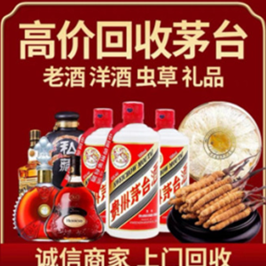 阳朔礼品回收选哪家