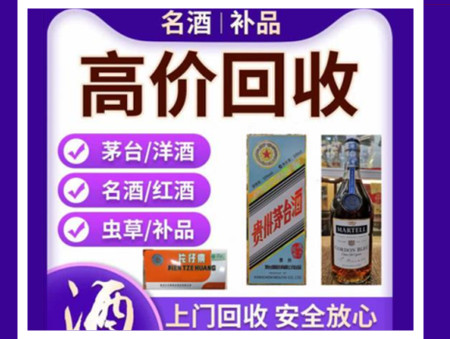 阳朔烟酒回收店